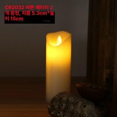 LED 전자촛불 티라이트 건전지초 전자양초, 석유 5.3 x 15cm