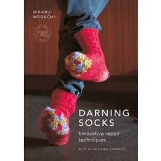 (영문도서)Darning Socks: Innovative Repair Techniques Paperback, Quickthorn, English, 9781068321528