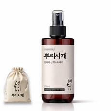 뿌리시개 강아지 진드기 천연 스프레이 모기 해충 기피제 퇴치제, 1개, 200ml, 무색