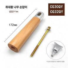 조리용 겸용 알뜰 이유식 볶음 실리콘 조리도구 소형, 1개, cg30qy/cg32qy