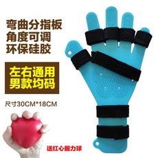 다섯 손가락 분리기 교정기 지판 재활장치 손바닥 벌리기 스플리터, 13남성용 각도 조절 가능한 지판(성인 좌우 유니버셜, 08.남성용 조절식 지판