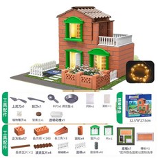 樂砌 莊園別墅 兒童DIY小屋建築模型玩具, 莊園別墅 277 - 可種植 送工具 彩燈 水泥一份, 600g, 1套