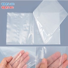 김장봉투 특대 2매 PE포장지, 왕특대