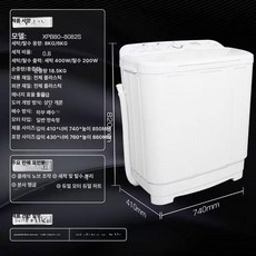 maxtiger 소형세탁기5kg 소형세탁기5kg~7kg 가정용, 8kg 반자동 XPB808082S, 기본 모델명/품번