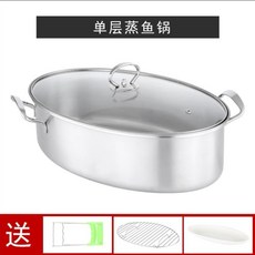304不銹鋼 38cm 橢圓蒸魚鍋, 1個, 410蒸魚鍋 陶瓷盤/蒸架/盤夾 ,單層
