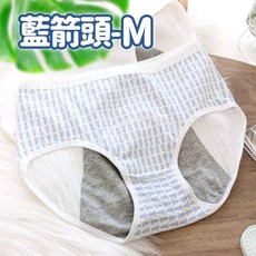 人魚朵朵 Sirena DuoDuo 少女純棉生理內褲 三層加長防漏 舒適透氣 藍箭頭M, 藍箭頭, 藍