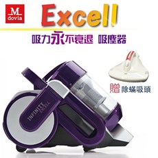 Mdovia Excell Infinity X7 流體錐過濾有線吸塵器, 【極淨深層】髒污偵測器+除螨UV吸頭