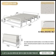 월베드 침대 공간활용 오피스텔 고시원 폴딩베드, I.1.35x1.9m라텍스패드(테크니컬)