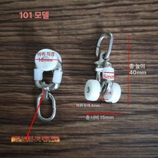 병원 커튼 레일 곡선 트랙 휠 폴리 롤러 액세러리, 1.0미터, 1개, 시안 스퀘어 101 15개