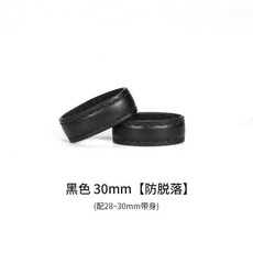 無品牌 防脫落皮帶圈環包帶固定扣腰帶扣環皮帶扣環圈肩帶皮帶圈卡扣, 黑色 防脫落  配28-30mm帶身 2, 1個