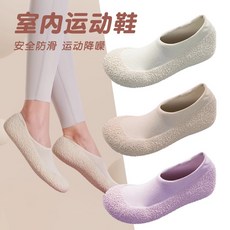 室內運動鞋女款靜音防滑跳繩專用鞋瑜伽鞋跳舞減震軟底跳操