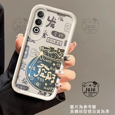 發財錢袋手機殼 紅米Note 13 4G/14 Pro/Pro 5G 防摔保護殼