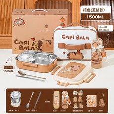 CAPI BALA 316L不鏽鋼便當盒，附保温袋、湯碗、餐具, 1個, 卡皮巴拉禮盒套裝-316鋼-5格飯盒+保溫袋【贈12件套】