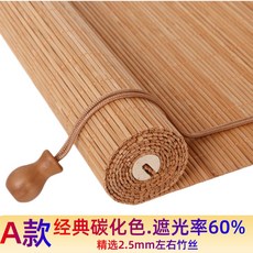 대나무발 커튼 블라인드 문발 창문 가리개 복숭아꽃 폭1 5mx높이2m 햇빛가리개 베란다