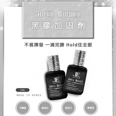 JE Light Eyes Super Bonder 膠水加固劑, 1個