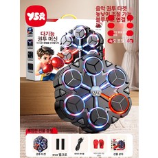 shmarket 음악 복싱 트레이너 스마트 벽 타겟 가정용 운동기구 스트레스 해소 홈트레이닝기구, 어린이 장갑 B