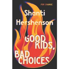 (英文圖書)Good Kids Bad Choices 平裝版, Independently Published, 英文