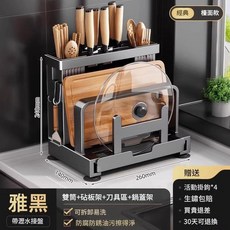 廚房刀架置物架 砧板鍋蓋筷子刀具收納架, 加厚雙筷筒檯面款砧板架鍋蓋架掛鉤*4黑, 1個