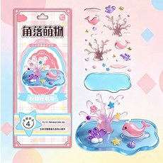 어린이용 3D 크리스탈 동물 수제 안전한 스티커 입체 장식 DIY 입체스티커 만들기, M. 귀염둥이 입체 스티커
