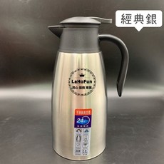 《LaHoFun》不鏽鋼雙層真空保溫壺 迎賓壺 304不銹鋼保溫壺 2.0L 真空保溫茶壺 保溫保冷, 銀色
