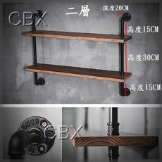 9號 慶大鑫 復古工業風 Loft 隔板支撐架 置物架 三角架 層板架, 二層(不含木板)
