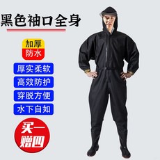 全身連體防水褲 加厚耐磨, 全身 袖口80毫米黑全身,36 正碼
