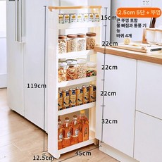 틈새 슬라이딩 서랍 화장실 수납 정리용 바퀴형 정리장, 12 5cm 45cm 5칸 뚜껑 포함