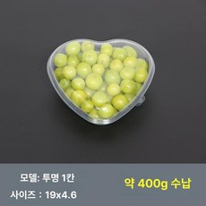 하트 모양 포장 용기 딸기 샐러드 도시락 소풍 100개, 투명 하트형 상자 1칸 50세트, 1개