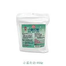 3皇 小蘇打、檸檬酸、過碳酸鈉 清潔粉組，去汙劑, 1個, 小蘇打粉 400g/袋