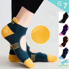 BODYAIR 毛巾棉一體成形透氣瑜珈襪(防滑.舞蹈.運動.運動襪)任7入