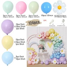탱탱볼 매직볼 롤링볼 공굴리기 구멍공 말랑볼 고무공, Set, 39