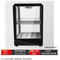 전기온장고 분식점 음료 보온고 커피 블랙 약국 소형, AE. 정사각형 2겹 빨간검정