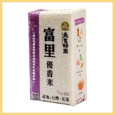 天生好米 富里優香米 1kg, 1個, 超取店到店上限4包