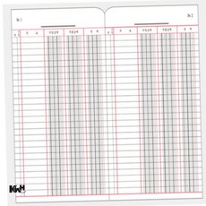 수기장부 매출관리 경리장부