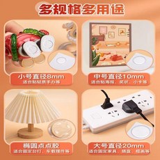 新品 無痕雙面膠高粘度強力固定牆面納米點膠貼對聯無痕貼不傷牆結婚喜 副廠商品, 1個, 普通款 直徑8mm/共16枚