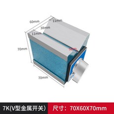 마그네틱 V블럭 브이 블록 베이스 자석 스크라이빙 스위칭, V자성삼각대7K(금속스위치), 1개