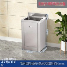 1인용 스크럽 스테이션 무균 수술실싱크대 개수대 풋페달 스테인레스, 201스테인리스틸 싱글 수도꼭지없음, 1개