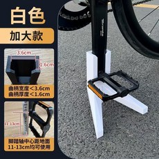 桃園有貨 置車架 公路車停車架 自行車停車架 山地車自行車插入式立式停車支架 單車公路室內支撐展示架 駐車架, 熱銷-新款加厚 加固【白色】, 1個