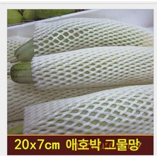 과일포장망 딸기망 사과망 완충제 딸기 배망 자몽 비파, 서양호박양뿔꿀 20x7 260개, 1개, 화이트