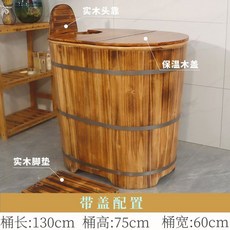 가정용 원목 반신욕기 히노키 탕 욕조 히노끼 일본식 목재 핀란드 찜질통 스파, 130cm + 덮개