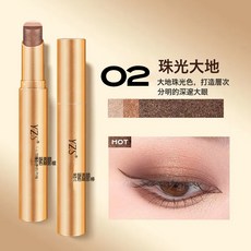 YZS 光采美睛三色眼影棒, 1個, 02#珠光大地:3.5g