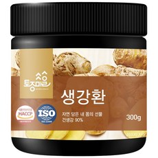 Tojongherb HACCP認證生薑丸, 1個, 300g