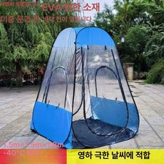 프리미엄 방풍 낚시 코랄핑크 자외선 차단 겨울 방한 캠핑용 홑겹, 기본 사용 인원, 사면 투명 이중문 40 1.5 1