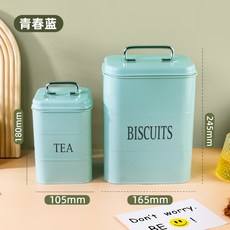 桃園出貨卡通小黃鴨奶粉盒寶寶奶粉分裝盒嬰兒米粉密封罐 嬰兒奶粉盒外出便攜雙重密封防潮分格 奶粉豆粉密封罐 咖啡罐茶葉, 青春藍兩件套, 1個