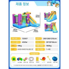 에어미끄럼틀 에어바운스 에어 트램폴린 유치원 어린이집 미끄럼틀 실내 풍선, 6. 강아지성