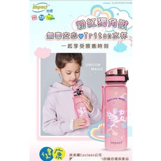 impact 怡寶 獨角獸Tritan水杯 兒童安全無毒水壺, 粉紅, 1個, 600ml
