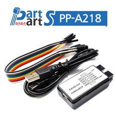 (PP-A218) USB 로직 분석기 24MHz 8채널, 1번