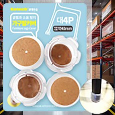 가구발커버 대 투명 4P 의자다리커버 식탁발커버 의자양말 체어슈즈 층간소음예방 가정용