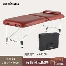 휴대용 마사지 베드 접이식 미용 경락 문신 피부관리 왁싱, F. 레드 70 너비(수납가방 포함)