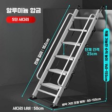 다락방 사다리 가정용 복층사다리 알루미늄 합금 접이식 사다리, 1개